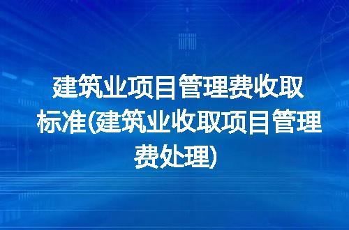 https://jian-housekeeper.oss-cn-beijing.aliyuncs.com/news/bannerImage/198146.jpg