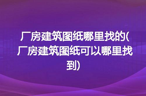 https://jian-housekeeper.oss-cn-beijing.aliyuncs.com/news/bannerImage/198147.jpg