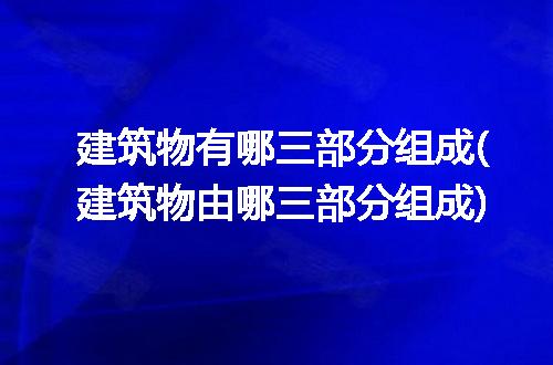 https://jian-housekeeper.oss-cn-beijing.aliyuncs.com/news/bannerImage/198149.jpg