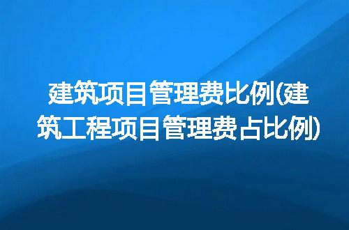https://jian-housekeeper.oss-cn-beijing.aliyuncs.com/news/bannerImage/198167.jpg