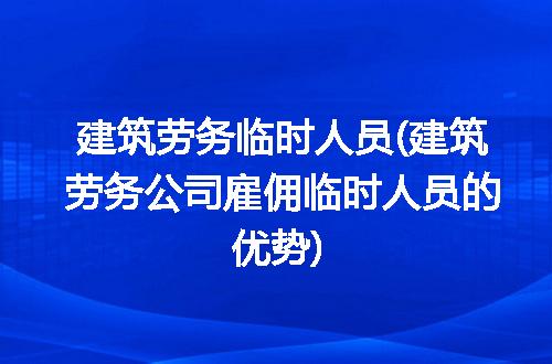 https://jian-housekeeper.oss-cn-beijing.aliyuncs.com/news/bannerImage/198171.jpg