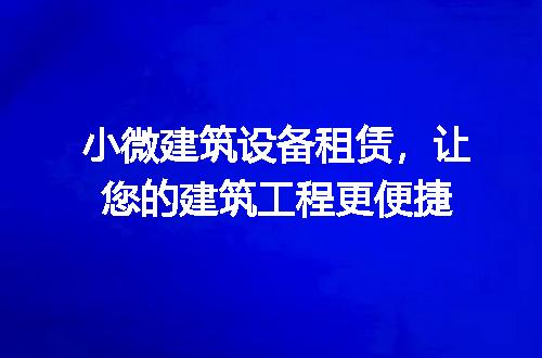 https://jian-housekeeper.oss-cn-beijing.aliyuncs.com/news/bannerImage/198183.jpg