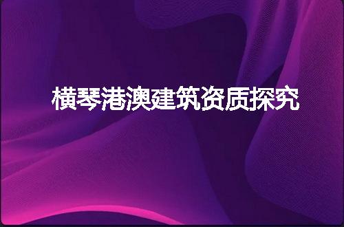 https://jian-housekeeper.oss-cn-beijing.aliyuncs.com/news/bannerImage/198194.jpg