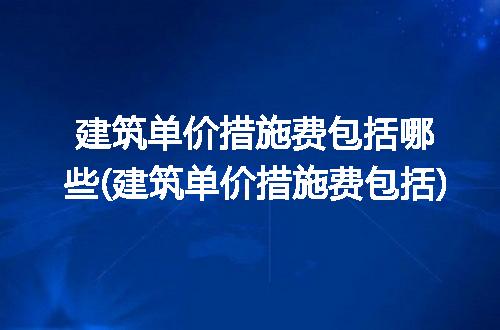 https://jian-housekeeper.oss-cn-beijing.aliyuncs.com/news/bannerImage/198195.jpg