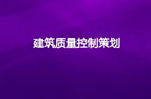 https://jian-housekeeper.oss-cn-beijing.aliyuncs.com/news/bannerImage/198201.jpg