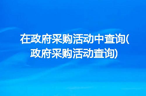https://jian-housekeeper.oss-cn-beijing.aliyuncs.com/news/bannerImage/198204.jpg