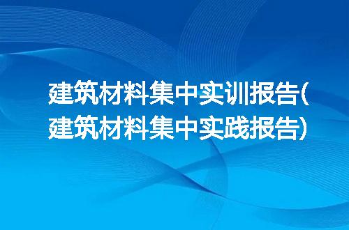 https://jian-housekeeper.oss-cn-beijing.aliyuncs.com/news/bannerImage/198211.jpg