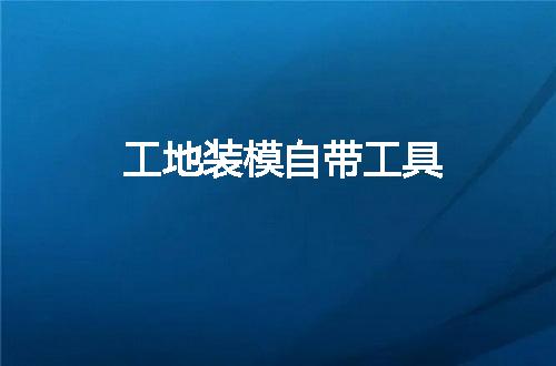 https://jian-housekeeper.oss-cn-beijing.aliyuncs.com/news/bannerImage/198219.jpg