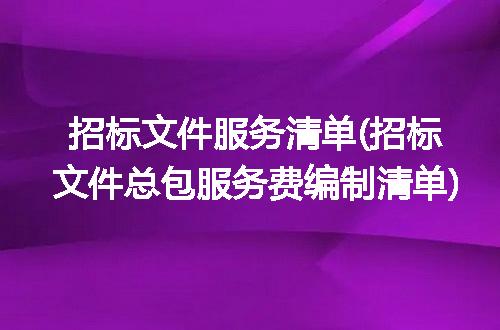https://jian-housekeeper.oss-cn-beijing.aliyuncs.com/news/bannerImage/198223.jpg