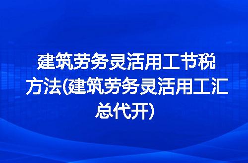 https://jian-housekeeper.oss-cn-beijing.aliyuncs.com/news/bannerImage/198225.jpg