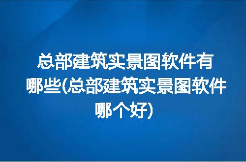 https://jian-housekeeper.oss-cn-beijing.aliyuncs.com/news/bannerImage/198251.jpg