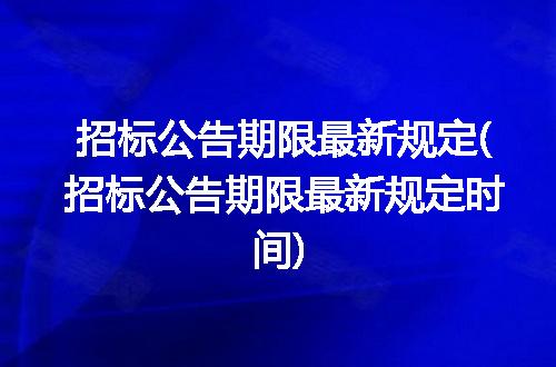 https://jian-housekeeper.oss-cn-beijing.aliyuncs.com/news/bannerImage/198273.jpg