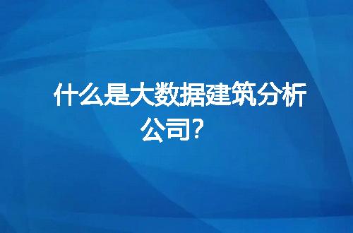https://jian-housekeeper.oss-cn-beijing.aliyuncs.com/news/bannerImage/198274.jpg