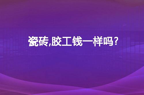 https://jian-housekeeper.oss-cn-beijing.aliyuncs.com/news/bannerImage/19832.jpg