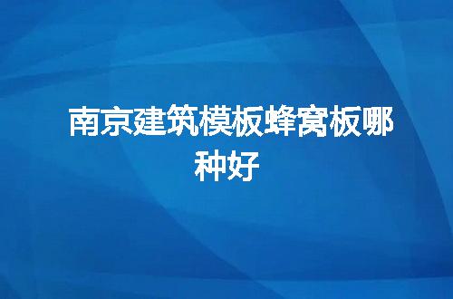 https://jian-housekeeper.oss-cn-beijing.aliyuncs.com/news/bannerImage/198359.jpg