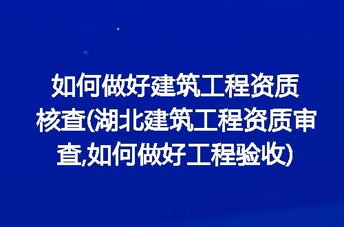 https://jian-housekeeper.oss-cn-beijing.aliyuncs.com/news/bannerImage/198388.jpg