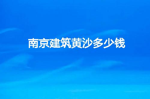 https://jian-housekeeper.oss-cn-beijing.aliyuncs.com/news/bannerImage/198444.jpg