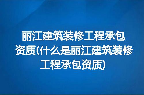 https://jian-housekeeper.oss-cn-beijing.aliyuncs.com/news/bannerImage/198495.jpg