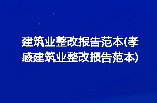 https://jian-housekeeper.oss-cn-beijing.aliyuncs.com/news/bannerImage/198538.jpg
