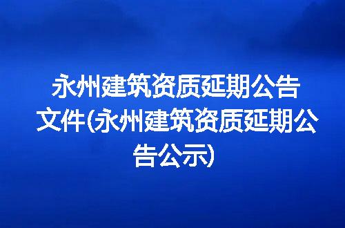 https://jian-housekeeper.oss-cn-beijing.aliyuncs.com/news/bannerImage/198590.jpg
