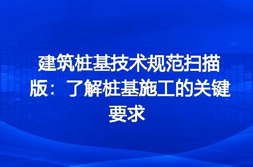 https://jian-housekeeper.oss-cn-beijing.aliyuncs.com/news/bannerImage/198671.jpg
