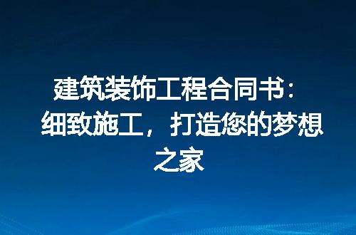 https://jian-housekeeper.oss-cn-beijing.aliyuncs.com/news/bannerImage/198675.jpg