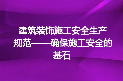 https://jian-housekeeper.oss-cn-beijing.aliyuncs.com/news/bannerImage/198676.jpg