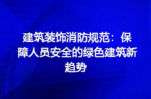 https://jian-housekeeper.oss-cn-beijing.aliyuncs.com/news/bannerImage/198678.jpg
