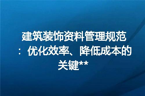 https://jian-housekeeper.oss-cn-beijing.aliyuncs.com/news/bannerImage/198680.jpg