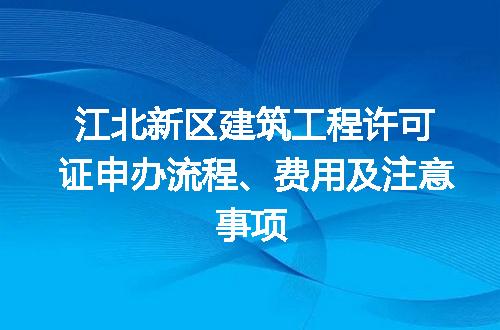 https://jian-housekeeper.oss-cn-beijing.aliyuncs.com/news/bannerImage/198683.jpg