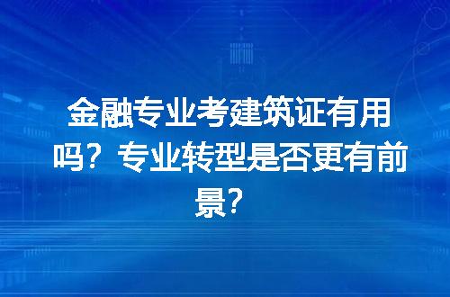 https://jian-housekeeper.oss-cn-beijing.aliyuncs.com/news/bannerImage/198690.jpg