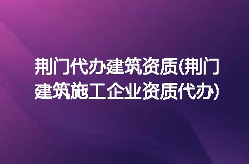 https://jian-housekeeper.oss-cn-beijing.aliyuncs.com/news/bannerImage/198698.jpg