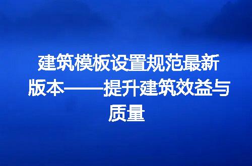 https://jian-housekeeper.oss-cn-beijing.aliyuncs.com/news/bannerImage/198713.jpg