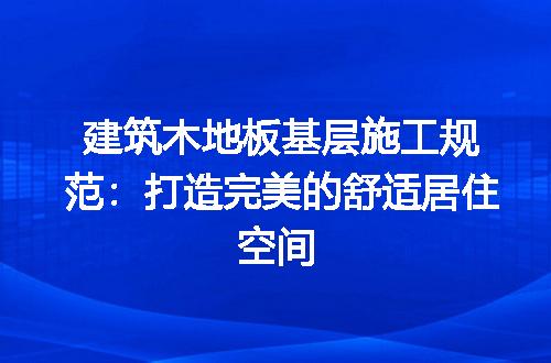 https://jian-housekeeper.oss-cn-beijing.aliyuncs.com/news/bannerImage/198716.jpg