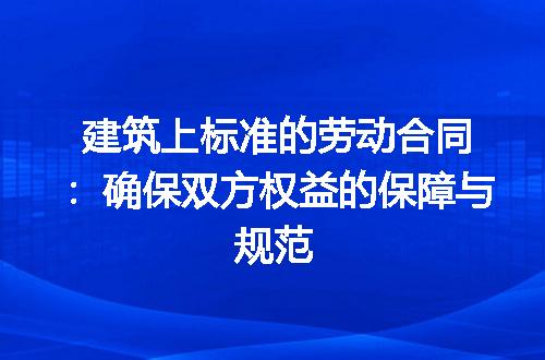 https://jian-housekeeper.oss-cn-beijing.aliyuncs.com/news/bannerImage/198731.jpg
