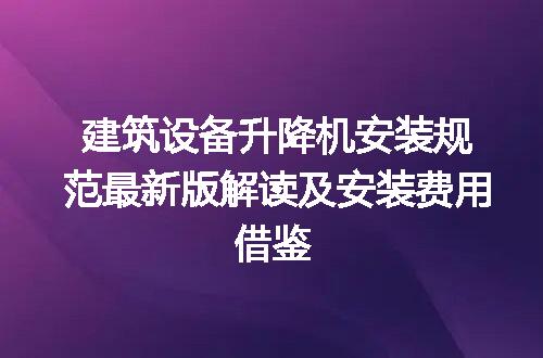 https://jian-housekeeper.oss-cn-beijing.aliyuncs.com/news/bannerImage/198733.jpg