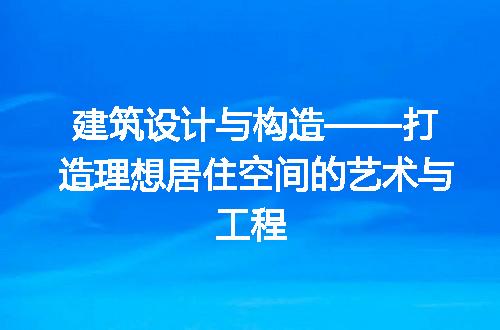https://jian-housekeeper.oss-cn-beijing.aliyuncs.com/news/bannerImage/198751.jpg