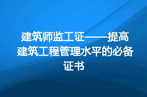 https://jian-housekeeper.oss-cn-beijing.aliyuncs.com/news/bannerImage/198755.jpg