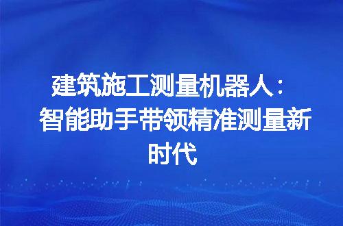 https://jian-housekeeper.oss-cn-beijing.aliyuncs.com/news/bannerImage/198759.jpg