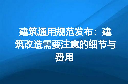 https://jian-housekeeper.oss-cn-beijing.aliyuncs.com/news/bannerImage/198786.jpg
