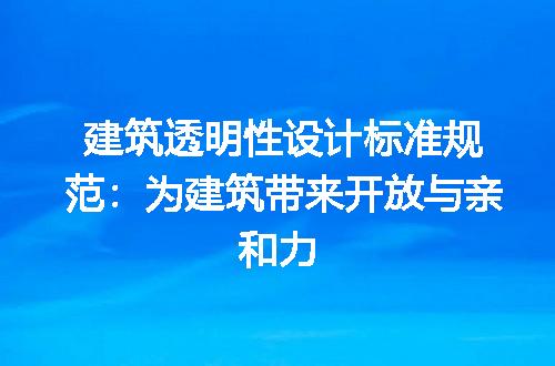 https://jian-housekeeper.oss-cn-beijing.aliyuncs.com/news/bannerImage/198787.jpg