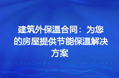 https://jian-housekeeper.oss-cn-beijing.aliyuncs.com/news/bannerImage/198789.jpg