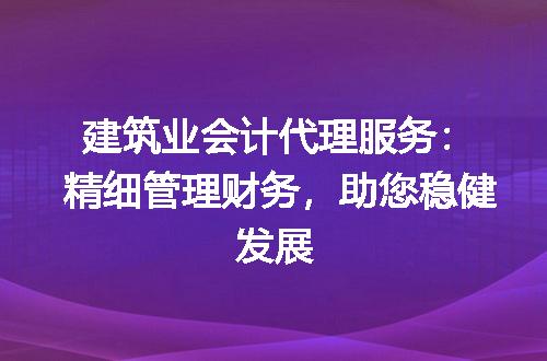 https://jian-housekeeper.oss-cn-beijing.aliyuncs.com/news/bannerImage/198812.jpg