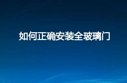 https://jian-housekeeper.oss-cn-beijing.aliyuncs.com/news/bannerImage/19911.jpg