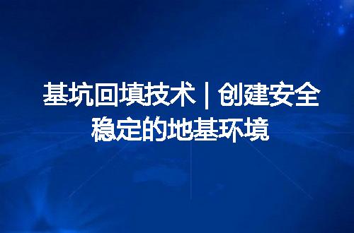 https://jian-housekeeper.oss-cn-beijing.aliyuncs.com/news/bannerImage/199117.jpg
