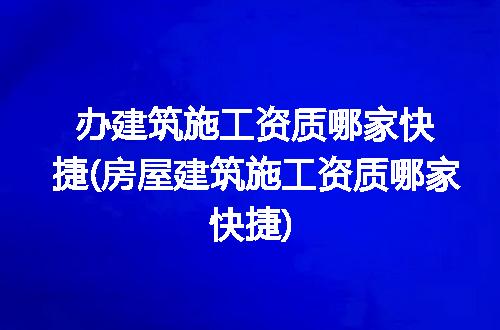 https://jian-housekeeper.oss-cn-beijing.aliyuncs.com/news/bannerImage/199127.jpg