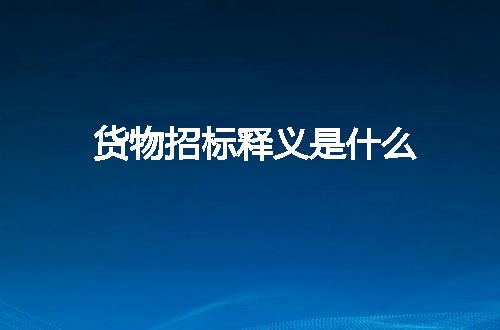 https://jian-housekeeper.oss-cn-beijing.aliyuncs.com/news/bannerImage/1992.jpg