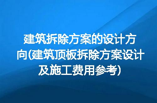 https://jian-housekeeper.oss-cn-beijing.aliyuncs.com/news/bannerImage/199201.jpg