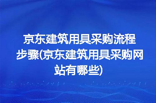 https://jian-housekeeper.oss-cn-beijing.aliyuncs.com/news/bannerImage/199202.jpg
