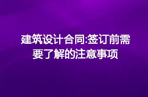 https://jian-housekeeper.oss-cn-beijing.aliyuncs.com/news/bannerImage/199281.jpg
